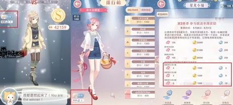 奇迹暖暖，揭秘星光币高效获取策略，速升时尚之巅