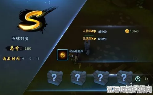 天下HD速升秘籍，解锁高效升级新路径