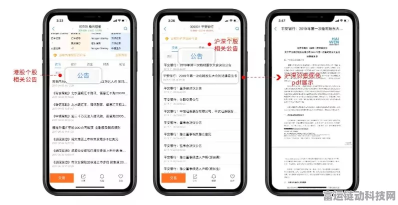 天下HD速升秘籍，解锁高效升级新路径