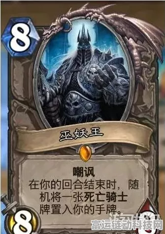 冰封王座霸主之路，快攻德月初光速上传说实战攻略