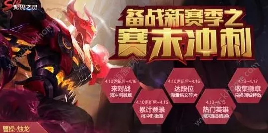 王者荣耀高手进阶，揭秘顶尖玩家的制胜技巧与比赛细节