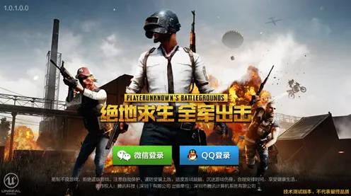 绝地求生全军出击无法游戏？详解背后原因及解决策略