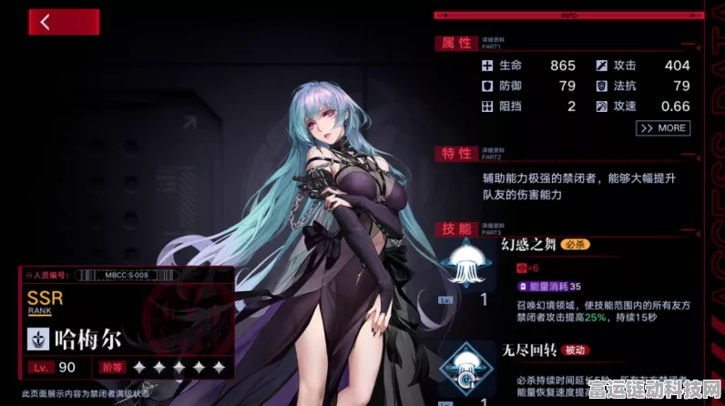 无期迷途新角色卡门奈特震撼亮相，属性揭秘与实战技能全剖析
