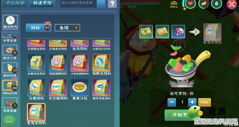 灾厄冥兽饲养秘籍，深度解析创造与魔法神秘生物饲料配方与养成攻略