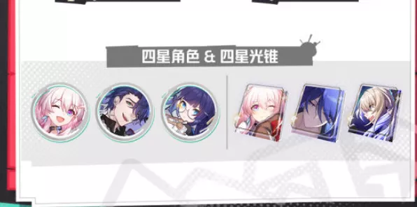 崩坏星穹铁道，音律狩猎忍法帖全攻略，揭秘隐藏奖励获取技巧