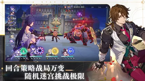 崩坏星穹铁道，音律狩猎忍法帖全攻略，揭秘隐藏奖励获取技巧