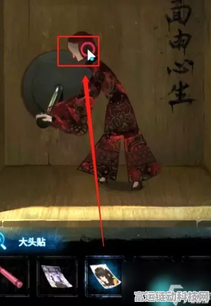 纸嫁衣7第五章深度攻略，图文详解助你轻松通关