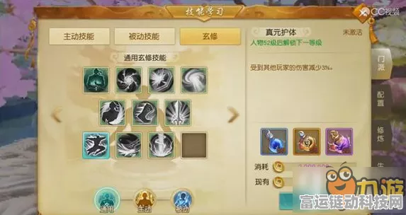镇魔曲手游，圣修流派加点与龙灵搭配深度解析，打造无敌战斗组合！
