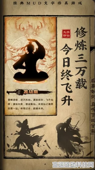 逍遥吐纳秘籍，一念之间，如何让你的修炼效率翻倍？