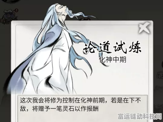 逍遥吐纳秘籍，一念之间，如何让你的修炼效率翻倍？