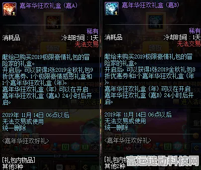 地下城与勇士，起源iOS版火爆上线，玩家热情反馈深度剖析