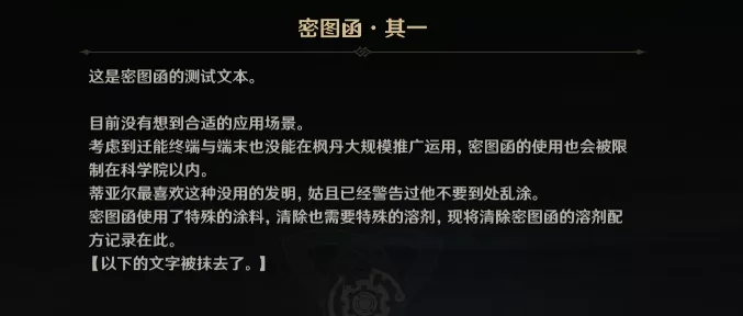 原神学生时代成就解锁宝典，深度攻略与实战必胜技巧大揭秘