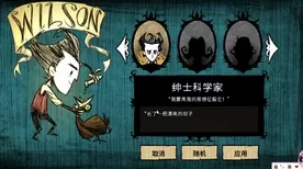 饥荒海难巨人国合集版MOD幻灵震撼发布，全新探险挑战等你来战！