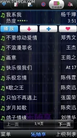 诺基亚美国总部震撼启动，7GHz频段6G测试全速推进，手游未来或将迎来颠覆性变革？