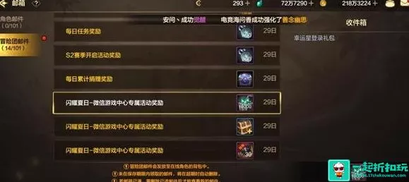 DNF手游深度解析，幸运星获取攻略与实用价值揭秘