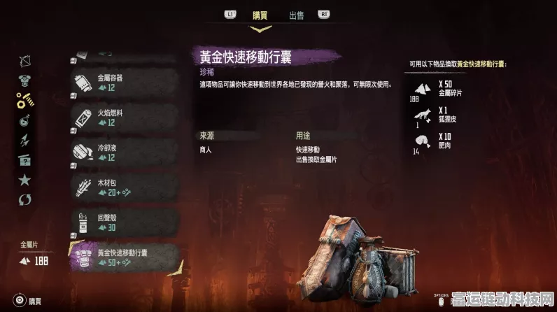 地平线，零之黎明全中文奖杯成就指南，解锁荣耀之路！