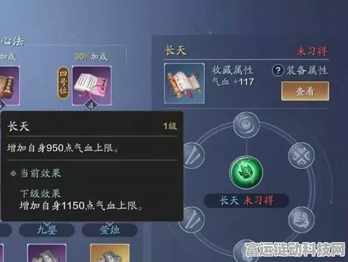 天涯明月刀手游，解锁消消气成就秘籍，轻松触发条件全攻略