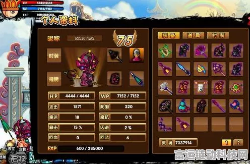 造梦西游3深度解析，揭秘沙僧武器掉落关卡，助你征战西游路