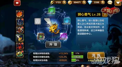 幻塔顶尖攻略，冰风之矢意志搭配全揭秘，冰弓流称霸竞技场