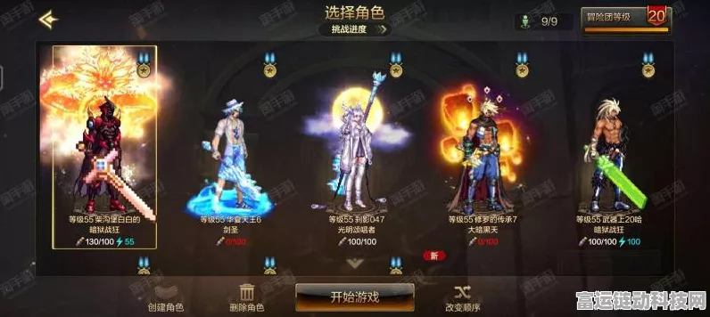 DNF手游深度解析，神器透明与稀有透明的终极对决