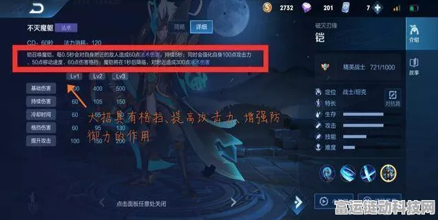 王者荣耀KPL赛场，铠皇格挡效果震撼全场，你真的掌握其精髓了吗？