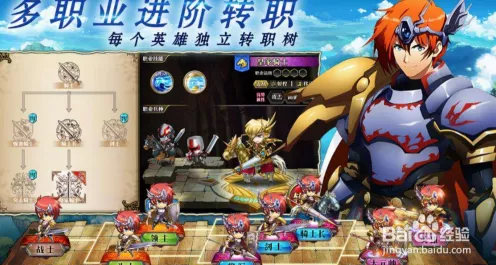 梦幻模拟战4，深度解析主角转职路径与策略