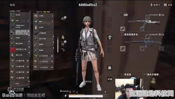 AKM生命誓言皮肤是否已成和平精英绝版珍藏？
