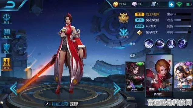 露娜王者之路，新手速成攻略，解锁月下无限连