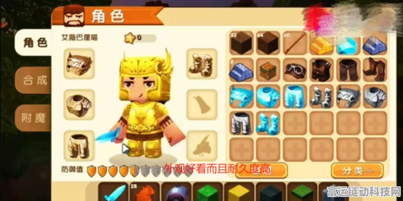 探秘迷你世界2022最新版，秘银宝藏全攻略