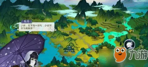 剑网3指尖江湖，揭秘智勇双全任务，详尽地图位置与攻略指南