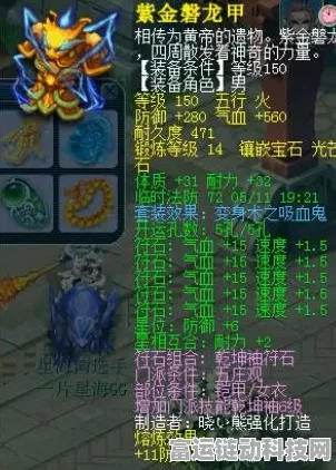 幻塔高手秘籍，精通圣痕权杖连招，登顶战斗排行榜