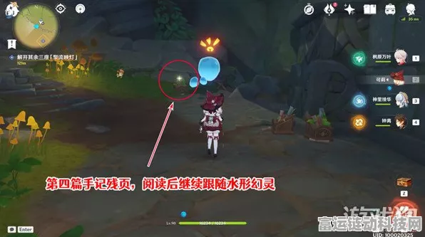原神三层封印解锁全攻略，揭秘封印之谜，助你探险无忧！