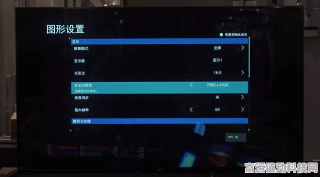 索尼PS5遭遇固件危机，最新更新致多款热门游戏运行故障频发