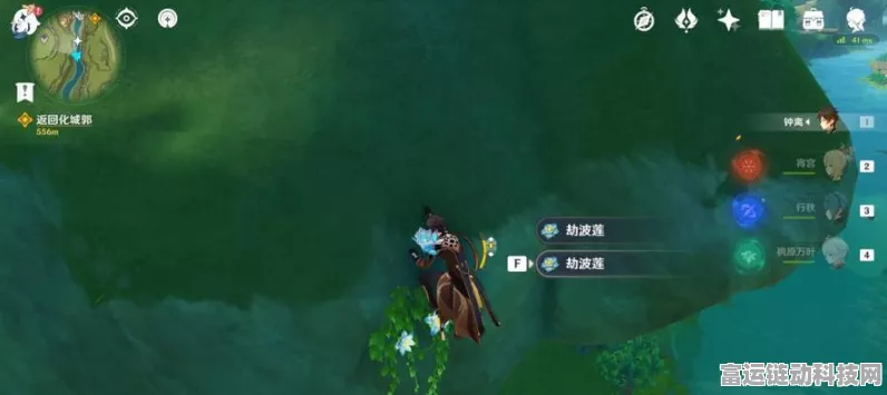原神玩家必看！揭秘劫波莲高效采集路线，助你快速升级