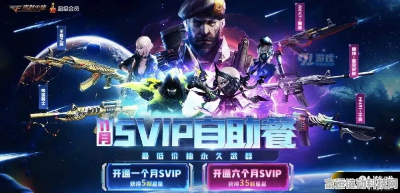 CF手游2020幸运星轮回活动全攻略，独家揭秘活动地址与丰厚奖励