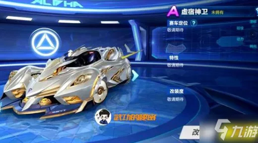 QQ飞车手游，揭秘神风玉堂获取攻略，赛事细节全解析