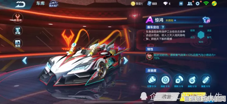 QQ飞车手游，揭秘神风玉堂获取攻略，赛事细节全解析