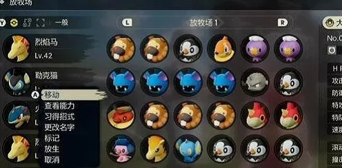 宝可梦阿尔宙斯，解锁大师球的终极攻略与获取秘籍