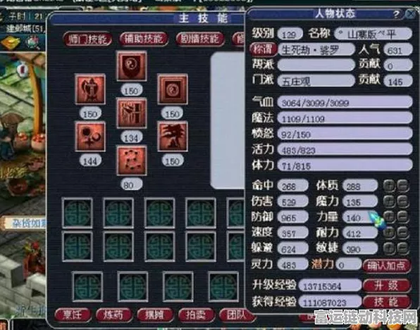 梦幻西游高效升级秘籍，129级刷经验全攻略