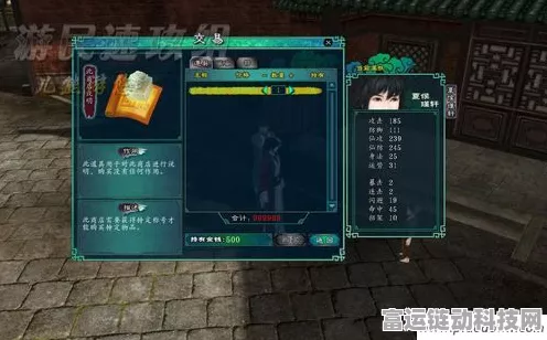 仙剑奇侠传5前传，揭秘幻木小径通关秘籍