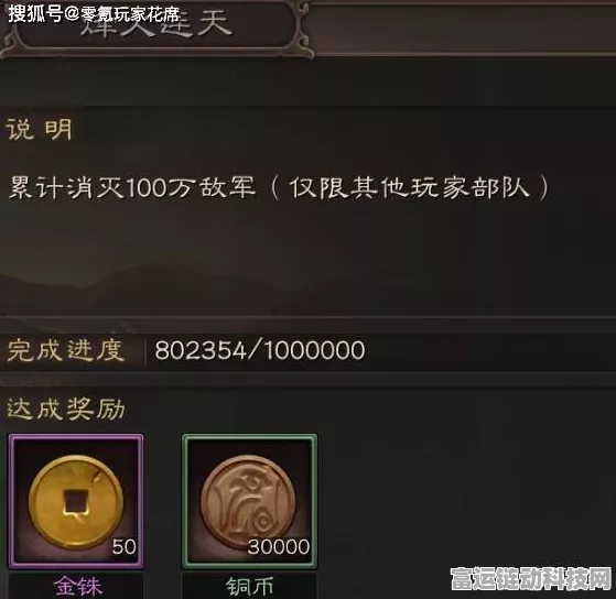 三国志战略版深度解析，百万铜币战法点兑换攻略