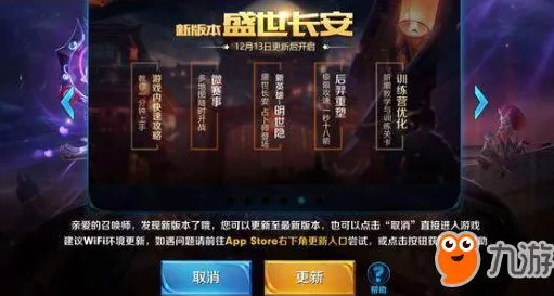 王者荣耀更新失败大揭秘，原因分析与解决方案