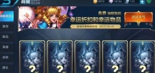 王者荣耀更新失败大揭秘，原因分析与解决方案
