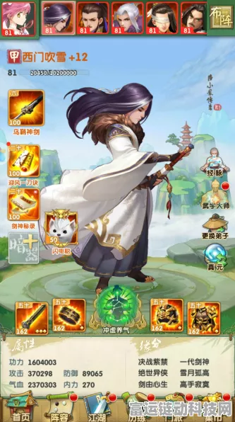 大掌门2红装备获取攻略，解锁顶级战力，称霸武林不是梦！