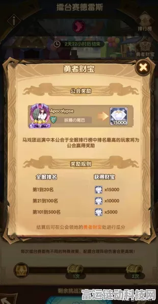 剑与远征，金瓜子获取全攻略，金币能否兑换大揭秘！