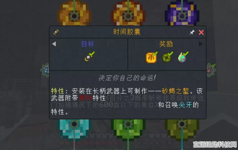 墨剑江湖新纪元，深度揭秘帮会组队战，策略与技巧的终极较量