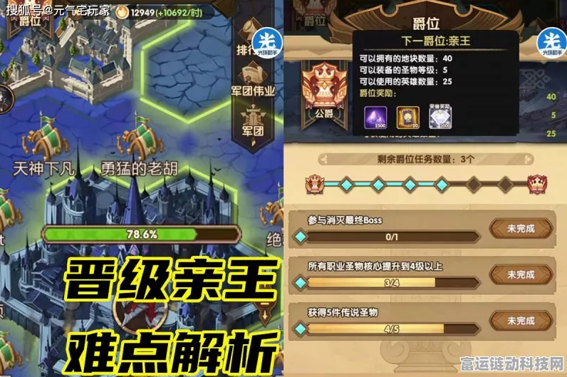 墨剑江湖新纪元，深度揭秘帮会组队战，策略与技巧的终极较量