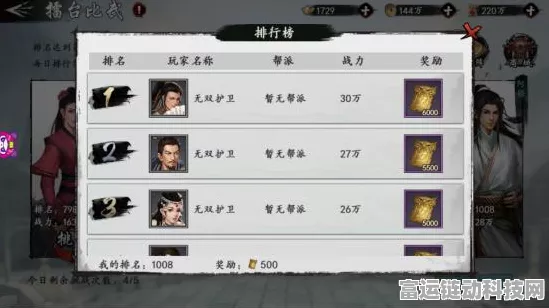 金庸群侠传X元宝获取攻略，解锁财富秘籍，称霸武林不是梦！