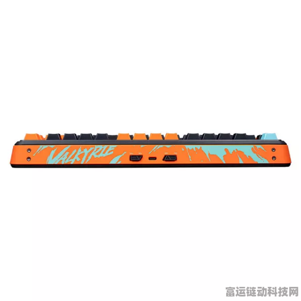 瓦尔基里VKMAG75磁轴键盘震撼发布，专为手游电竞选手打造