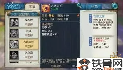 手游界新突破，鼎阳科技研发投入激增，产品专利双丰收！